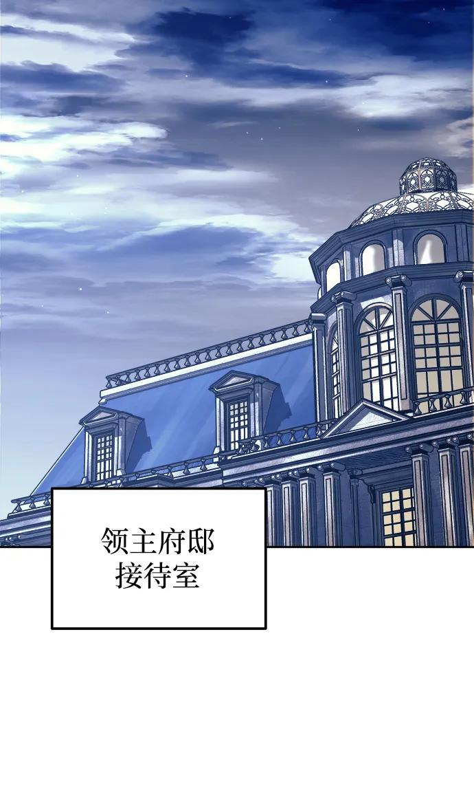 第116话 第39页