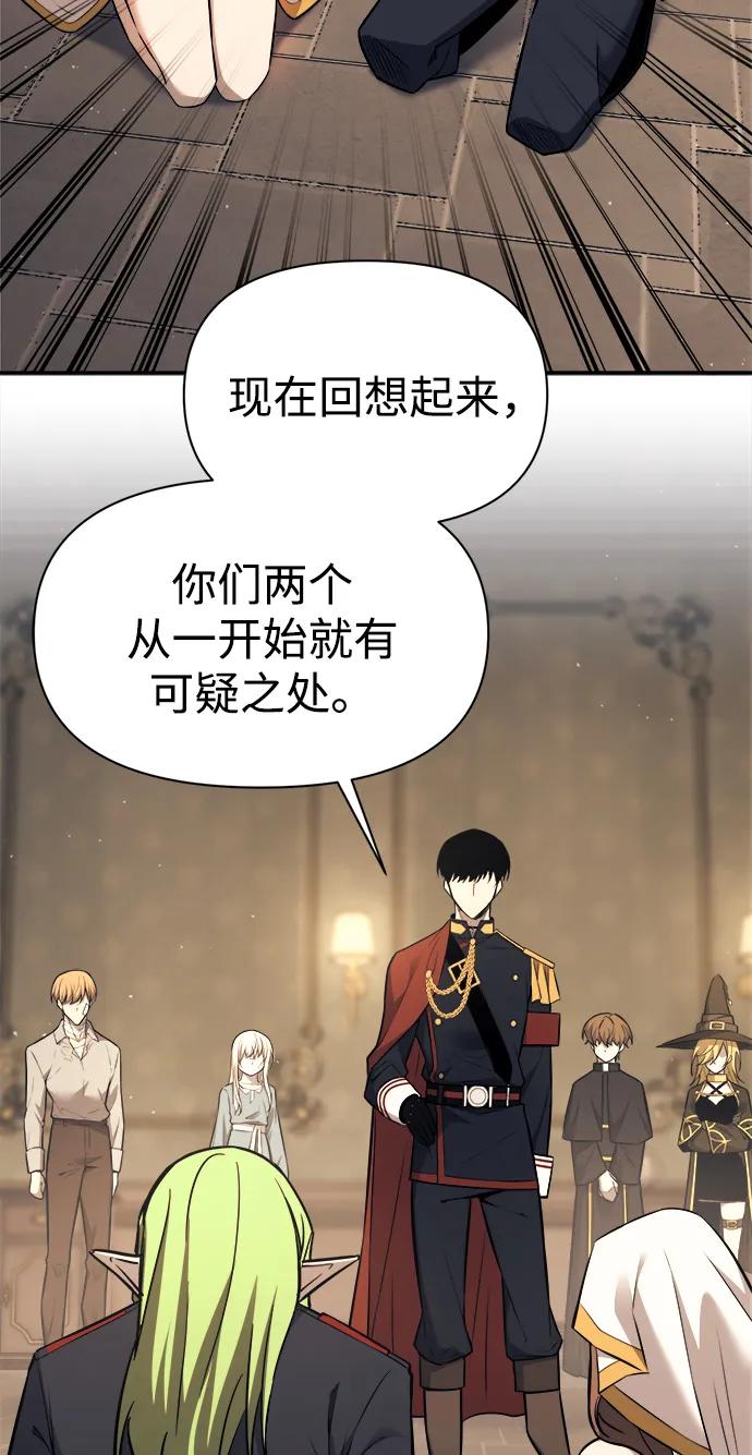 第116话 第41页