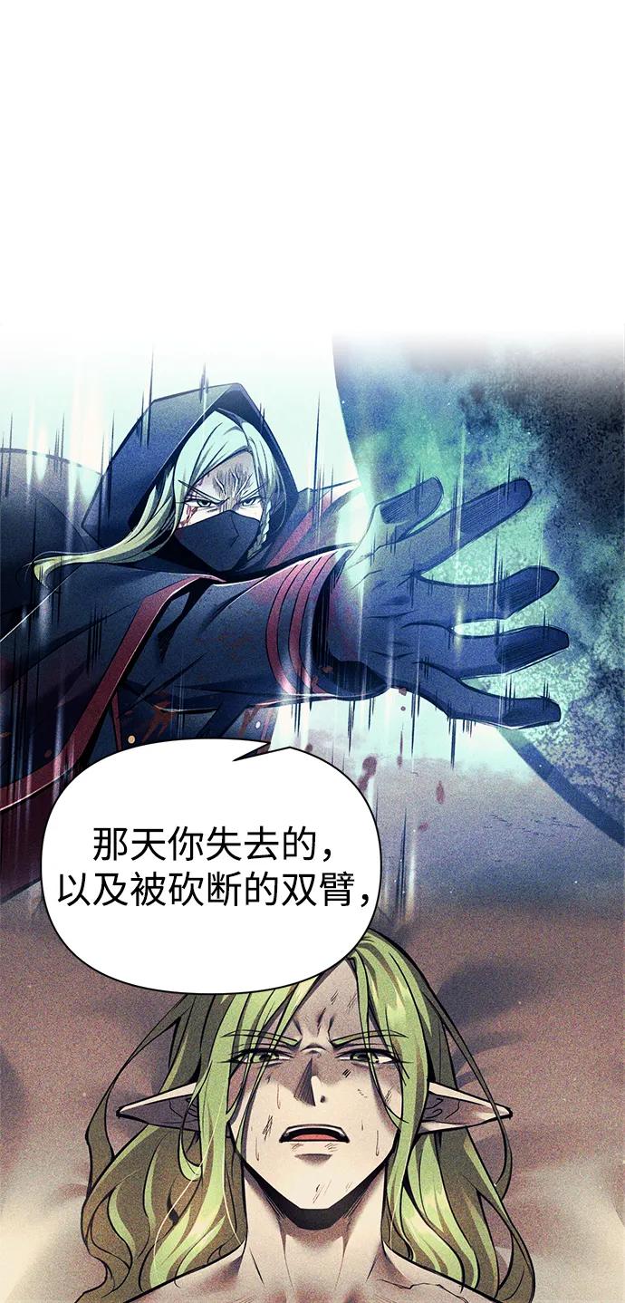 第116话 第44页