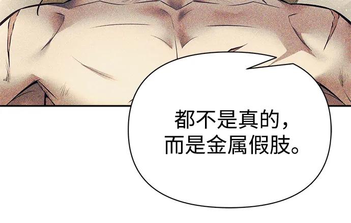 第116话 第45页