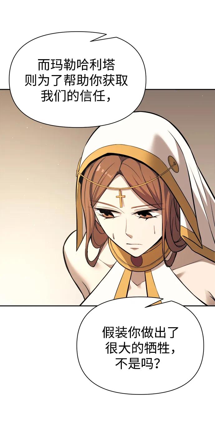 第116话 第46页