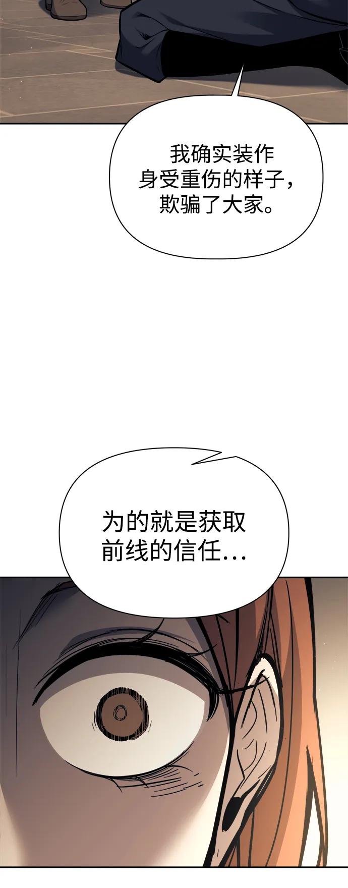 第116话 第50页