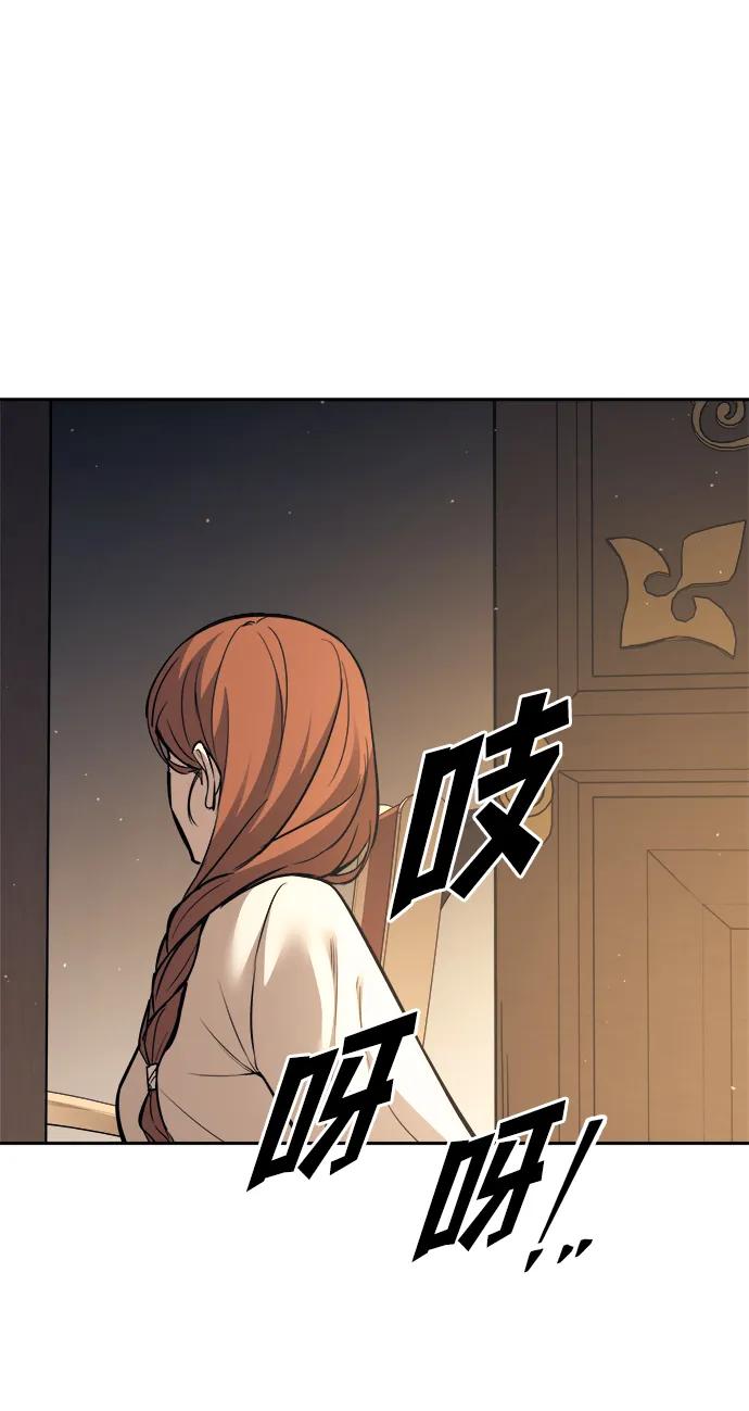 第116话 第52页