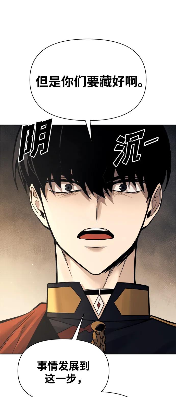 第116话 第55页