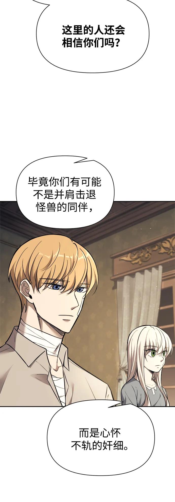 第116话 第56页