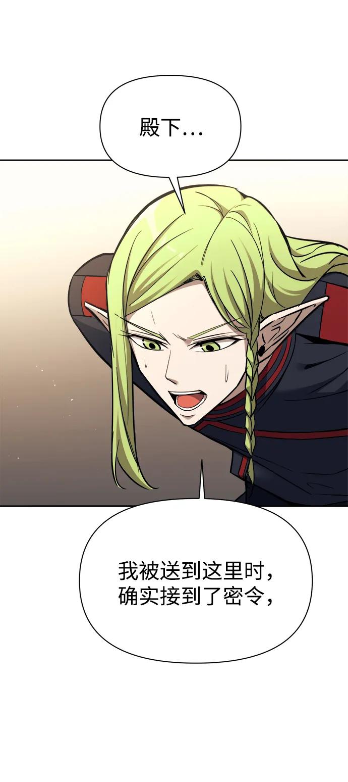 第116话 第57页