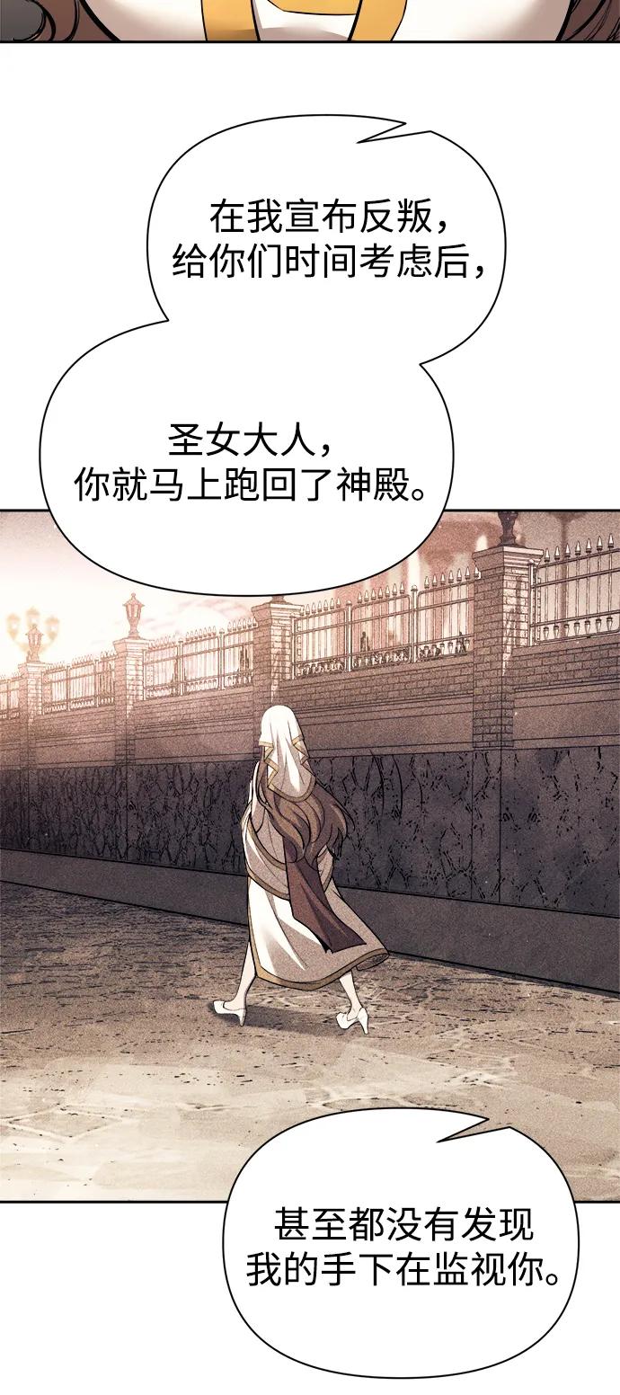 第116话 第62页