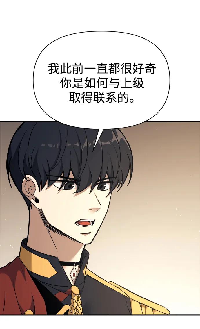 第116话 第63页
