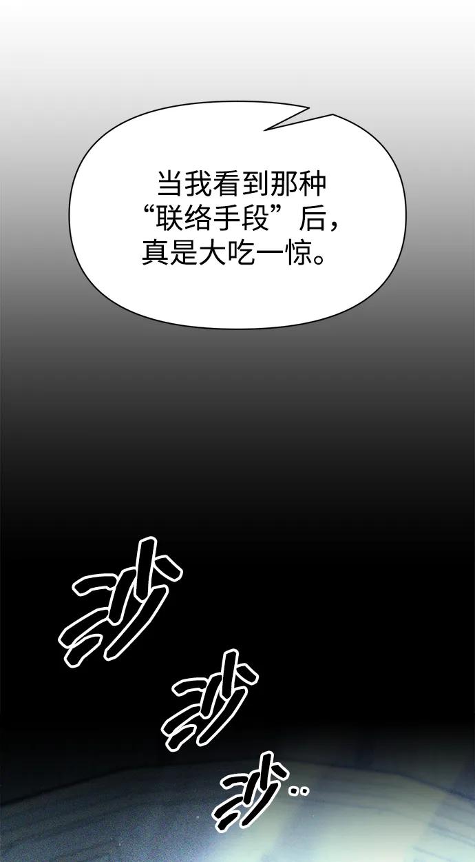 第116话 第64页