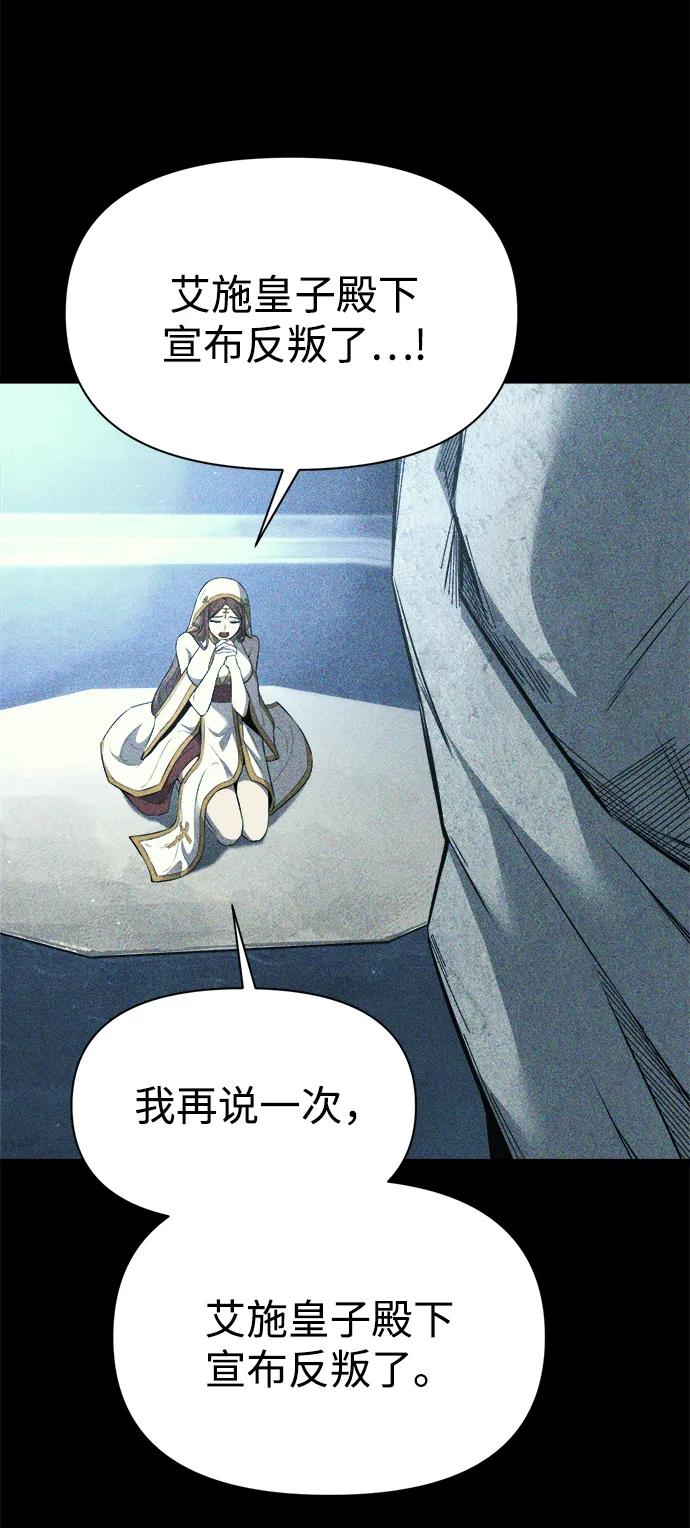 第116话 第66页