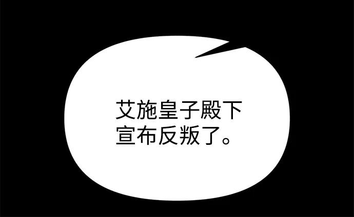 第116话 第69页