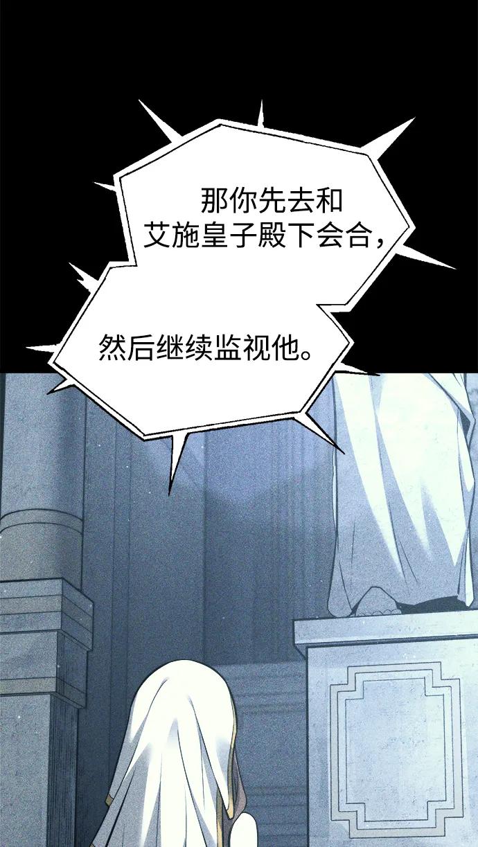 第116话 第72页