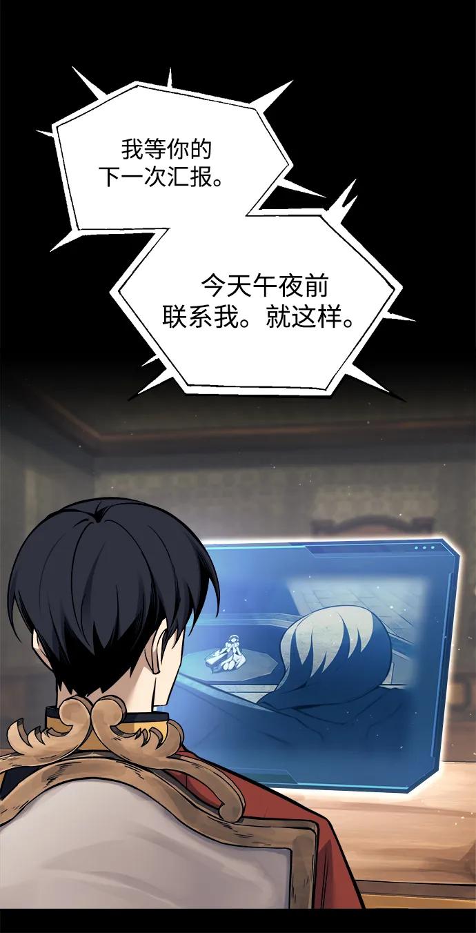 第116话 第76页