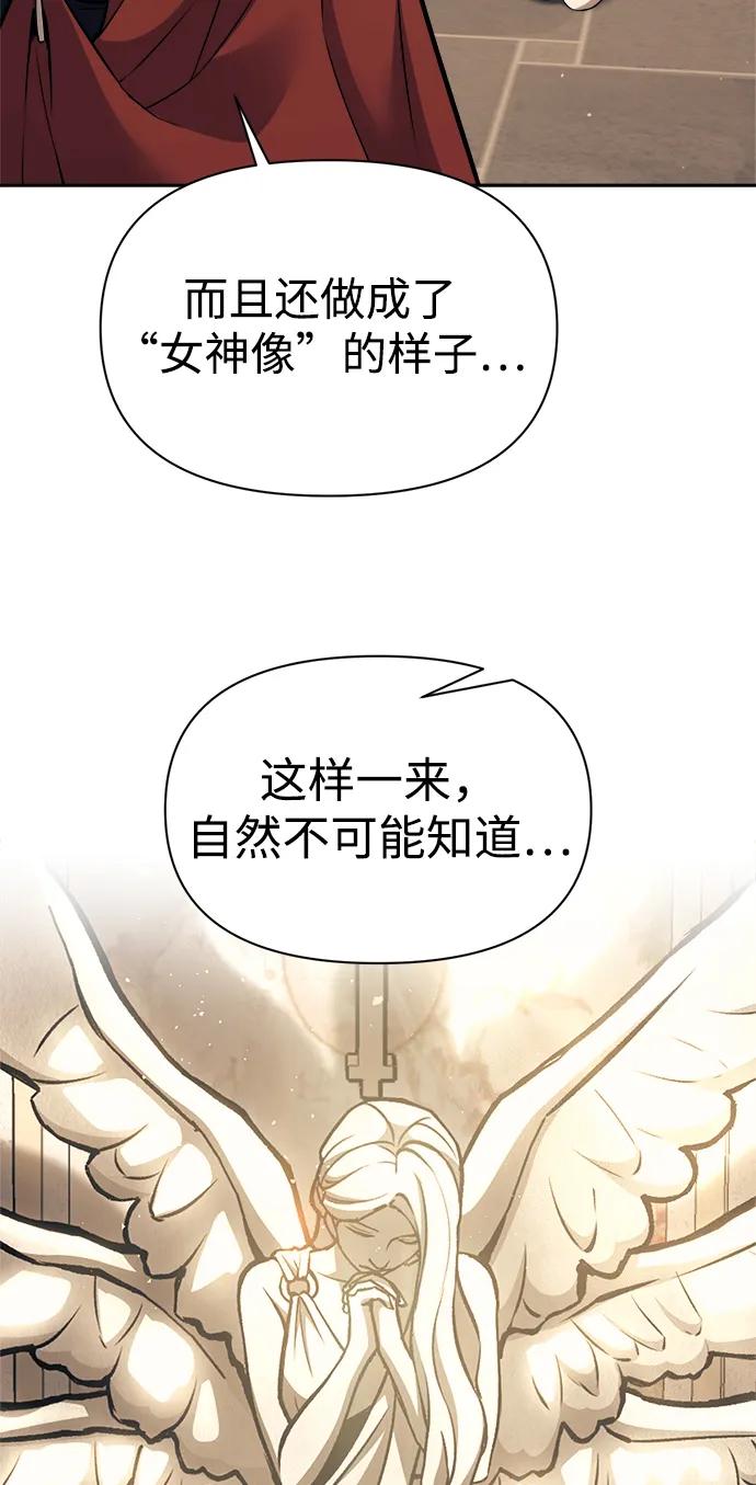 第116话 第78页
