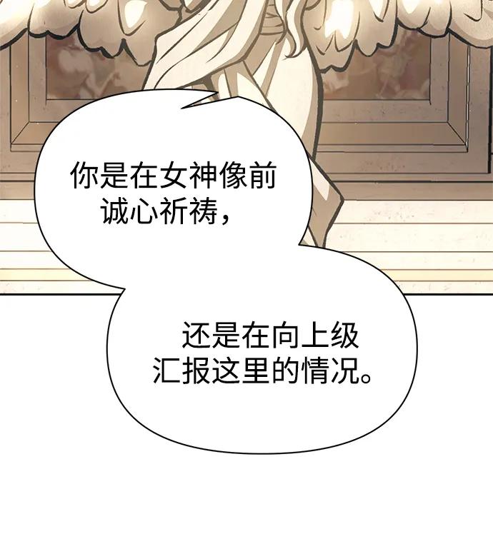 第116话 第79页