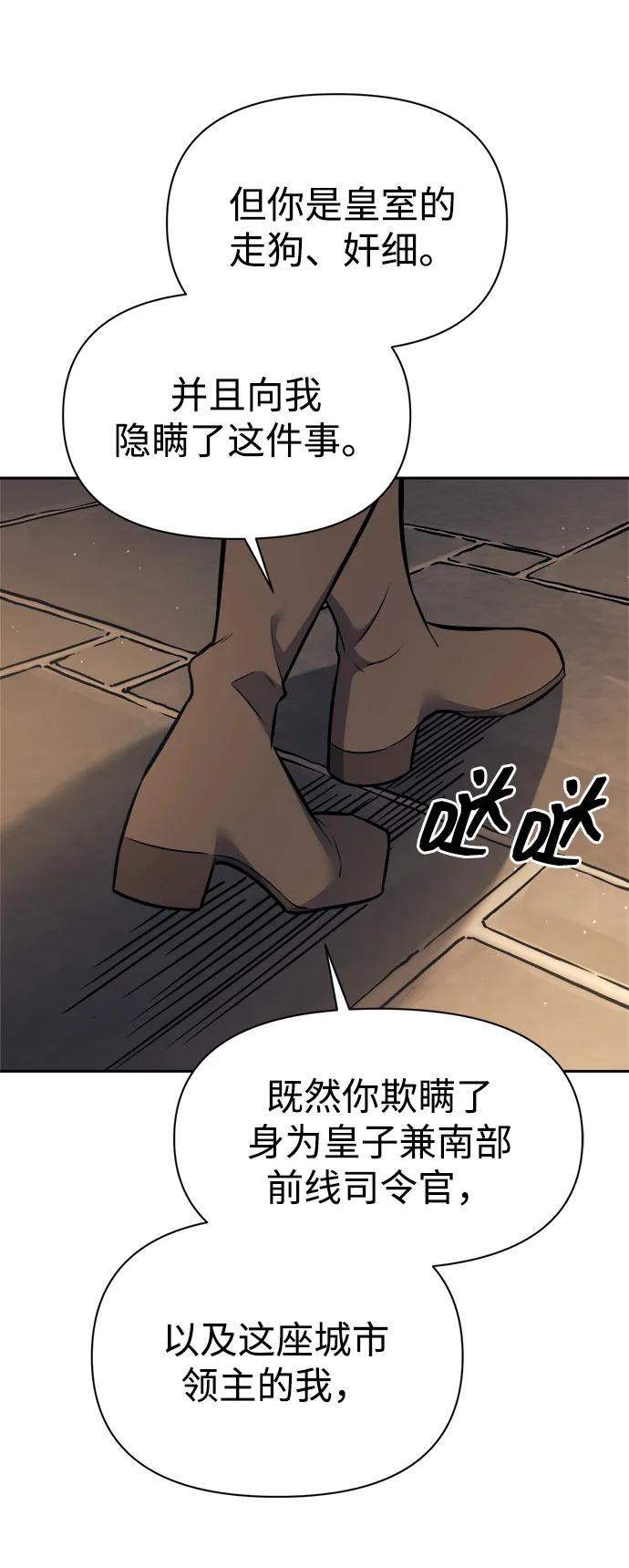 第116话 第81页