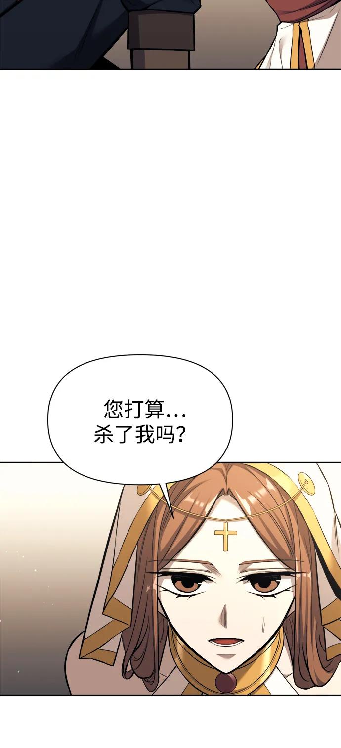 第116话 第83页