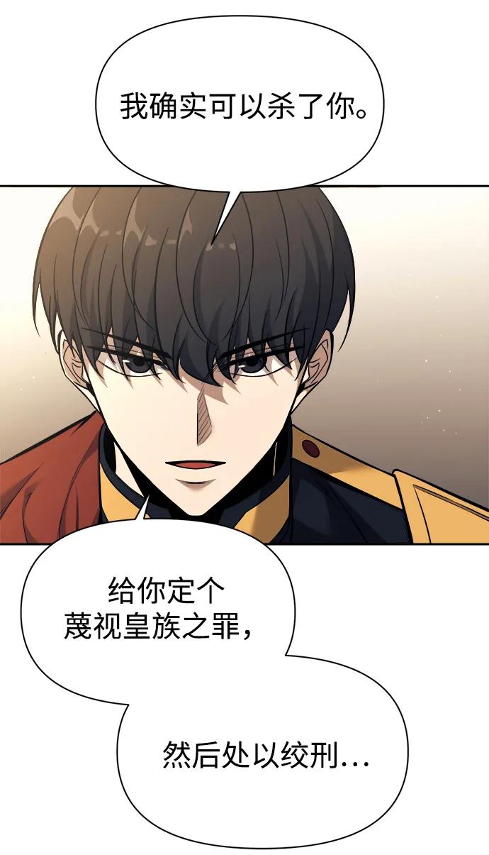 第116话 第84页