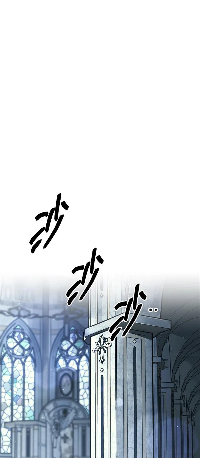 第116话 第90页