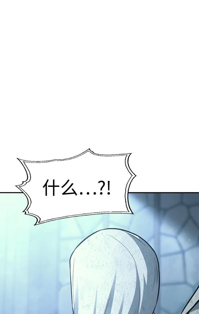 第116话 第93页