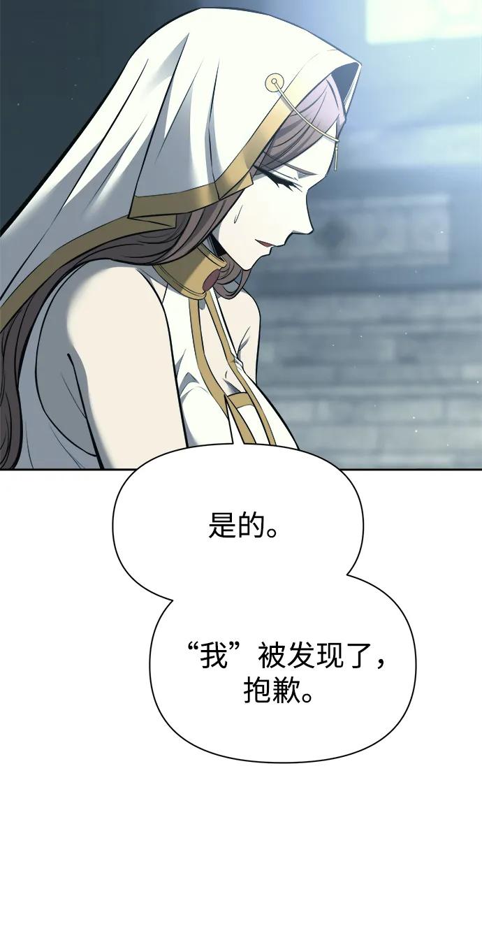 第116话 第95页