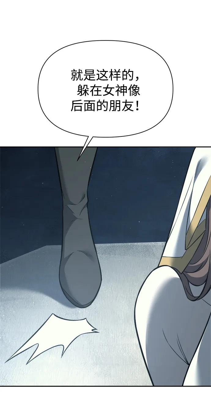 第116话 第96页