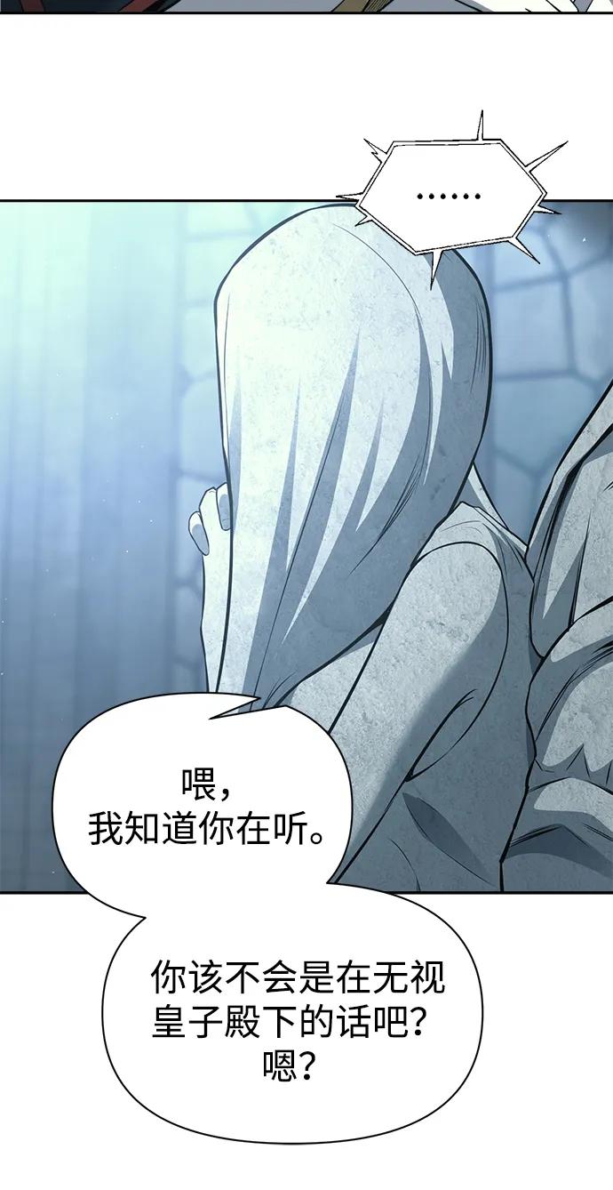 第116话 第98页