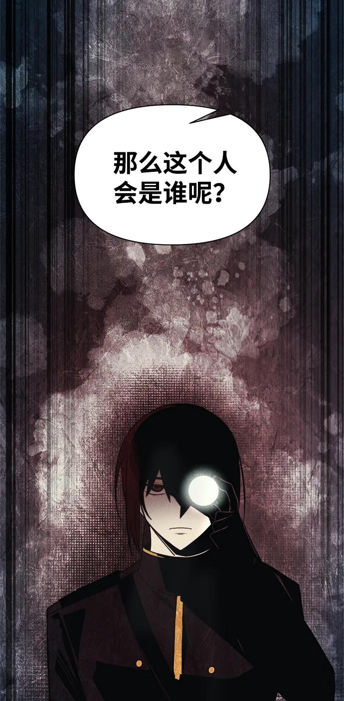 第116话 第103页