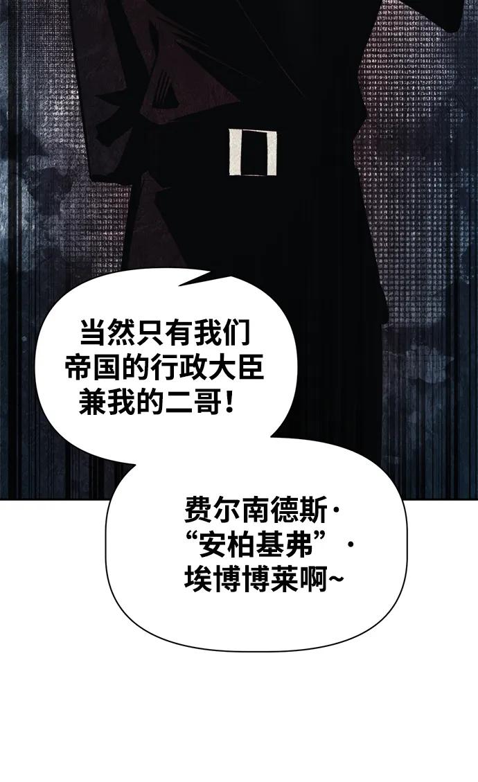 第116话 第104页