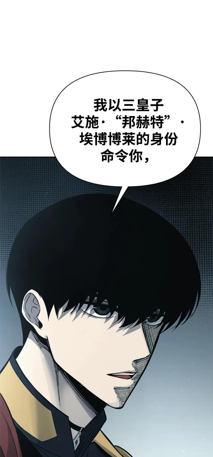 第116话 第105页