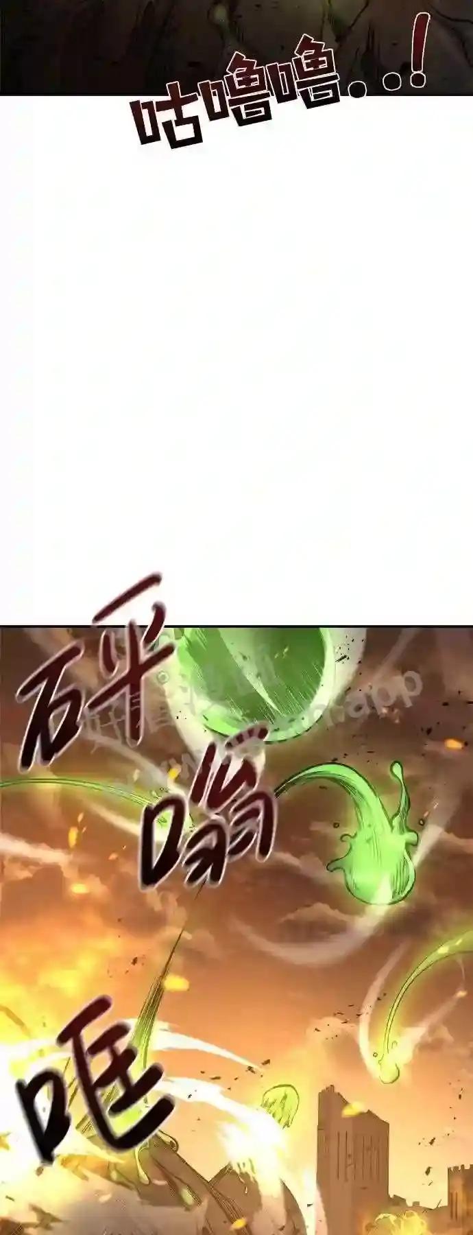 第2话 第3页