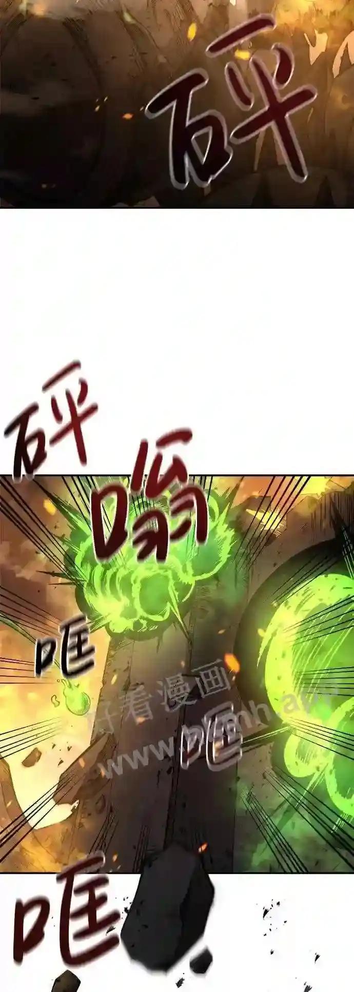 第2话 第4页