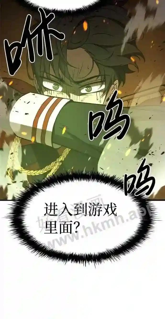 第2话 第7页