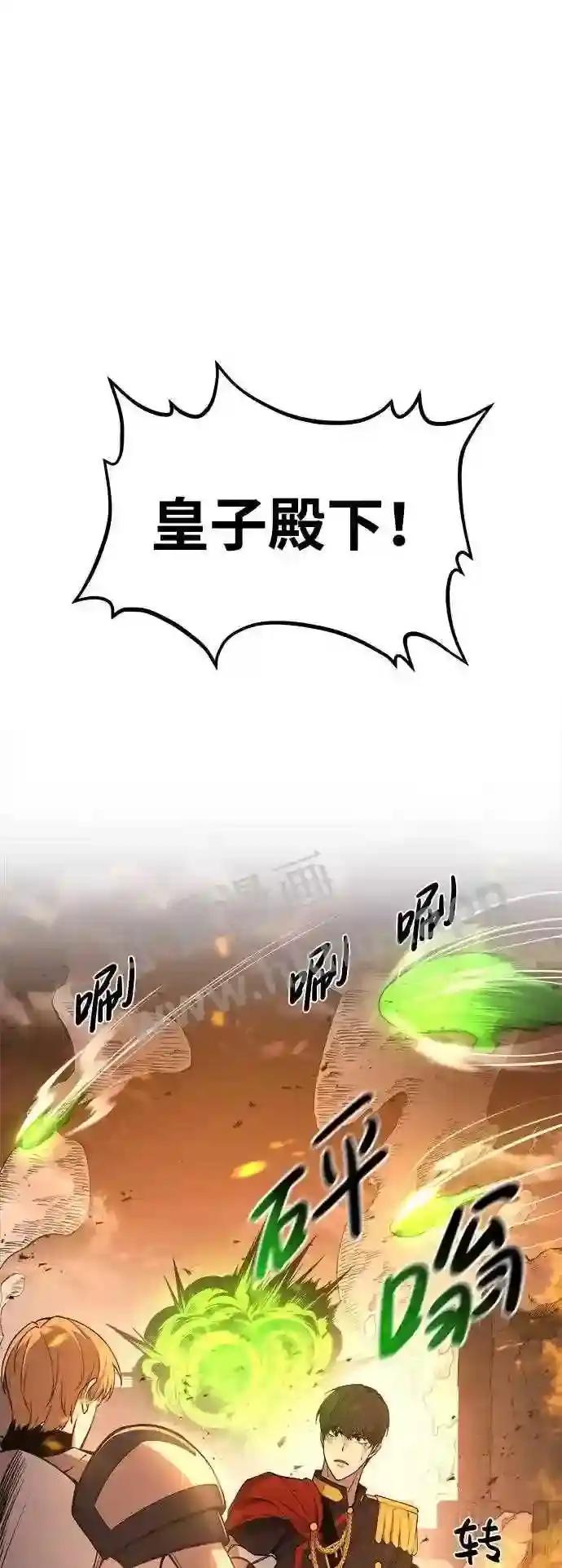 第2话 第8页