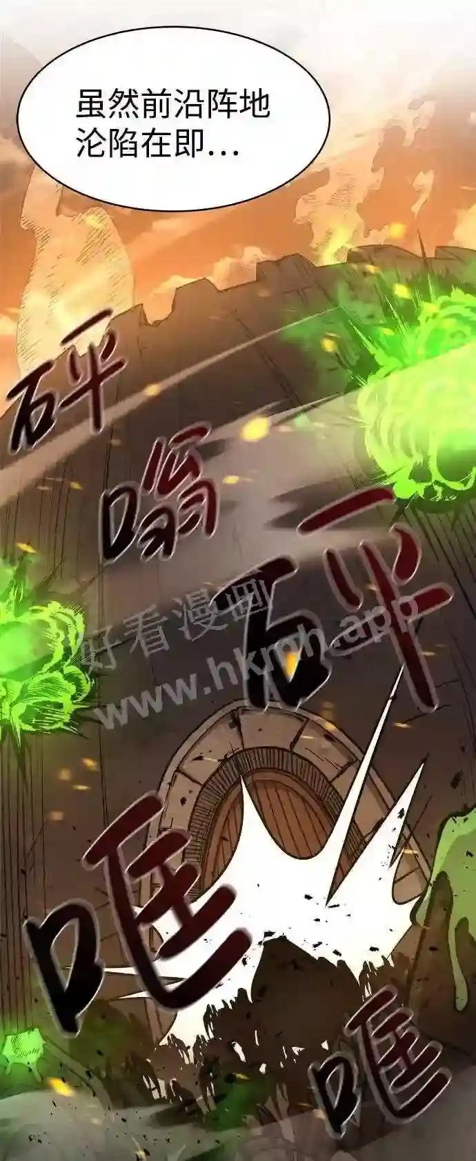第2话 第11页