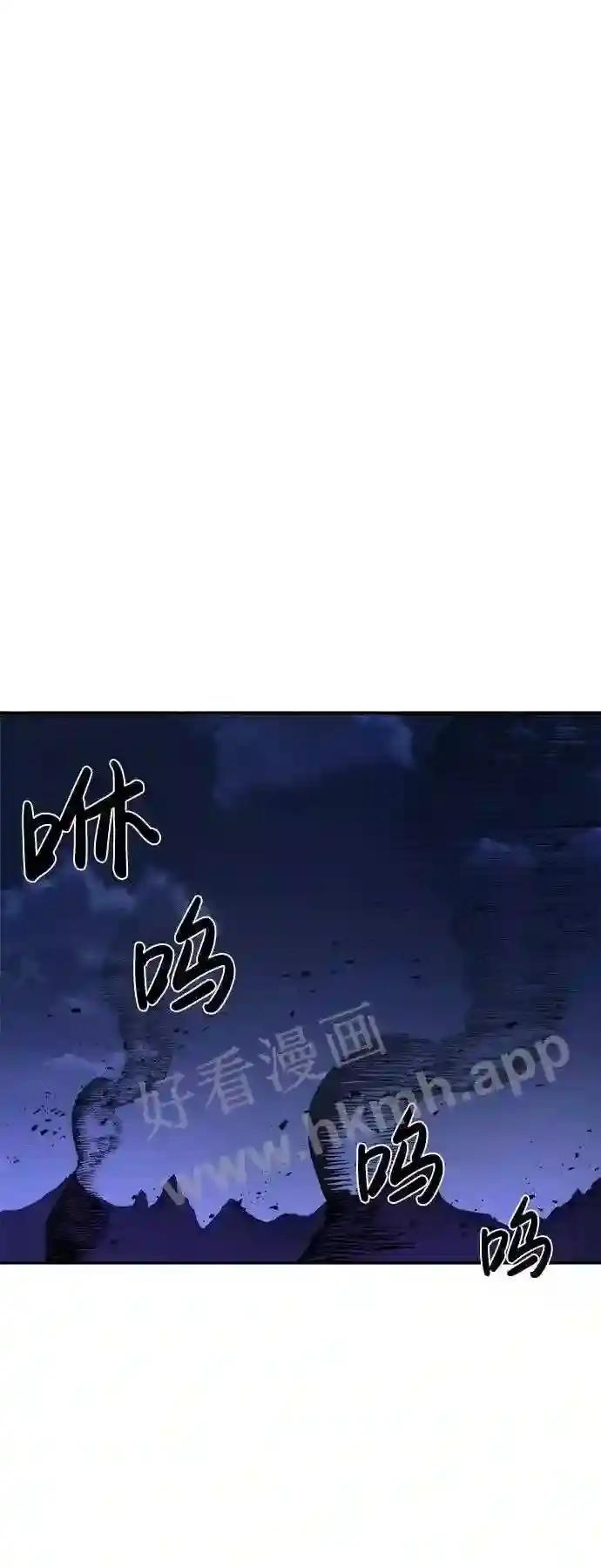 第2话 第19页