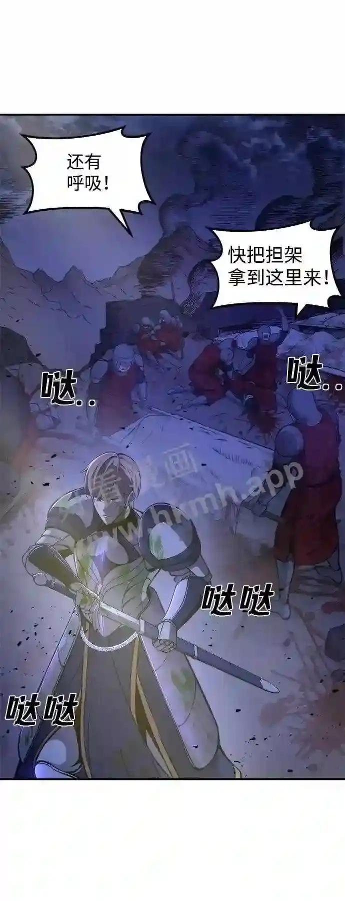 第2话 第20页