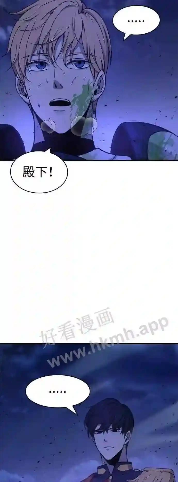 第2话 第22页