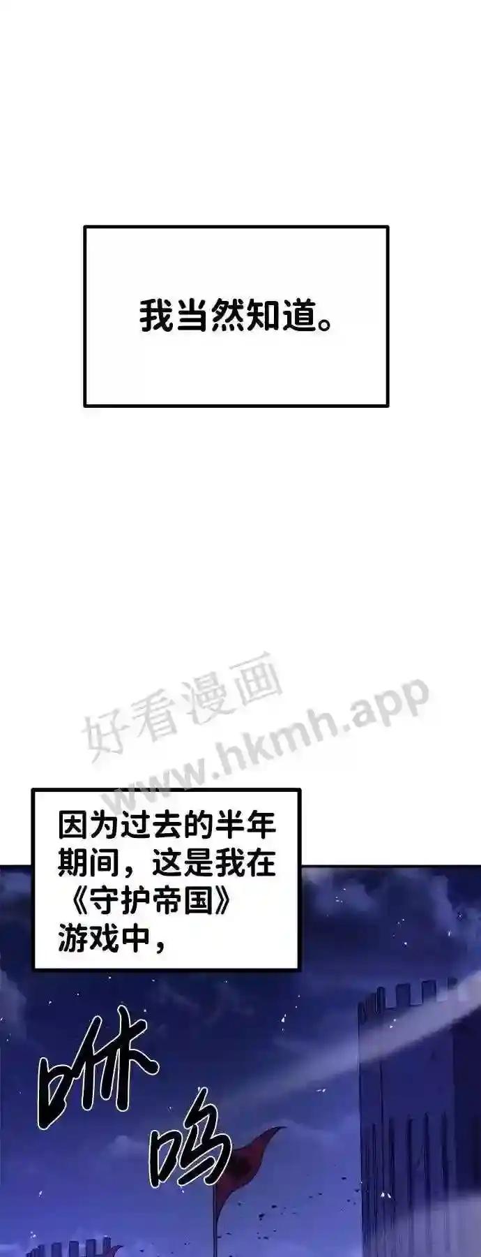 第2话 第30页