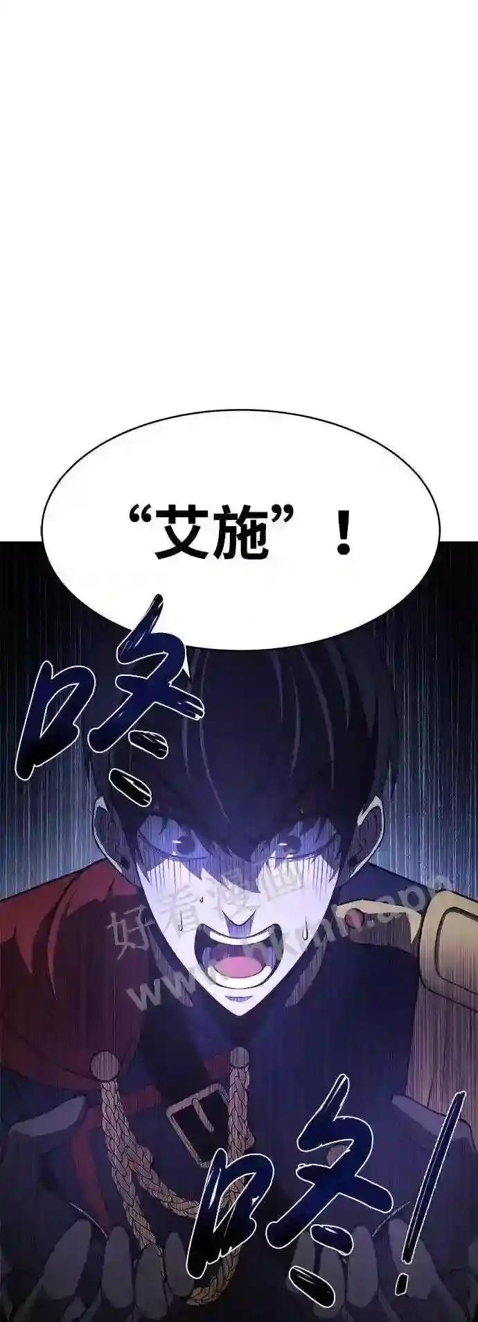 第2话 第32页