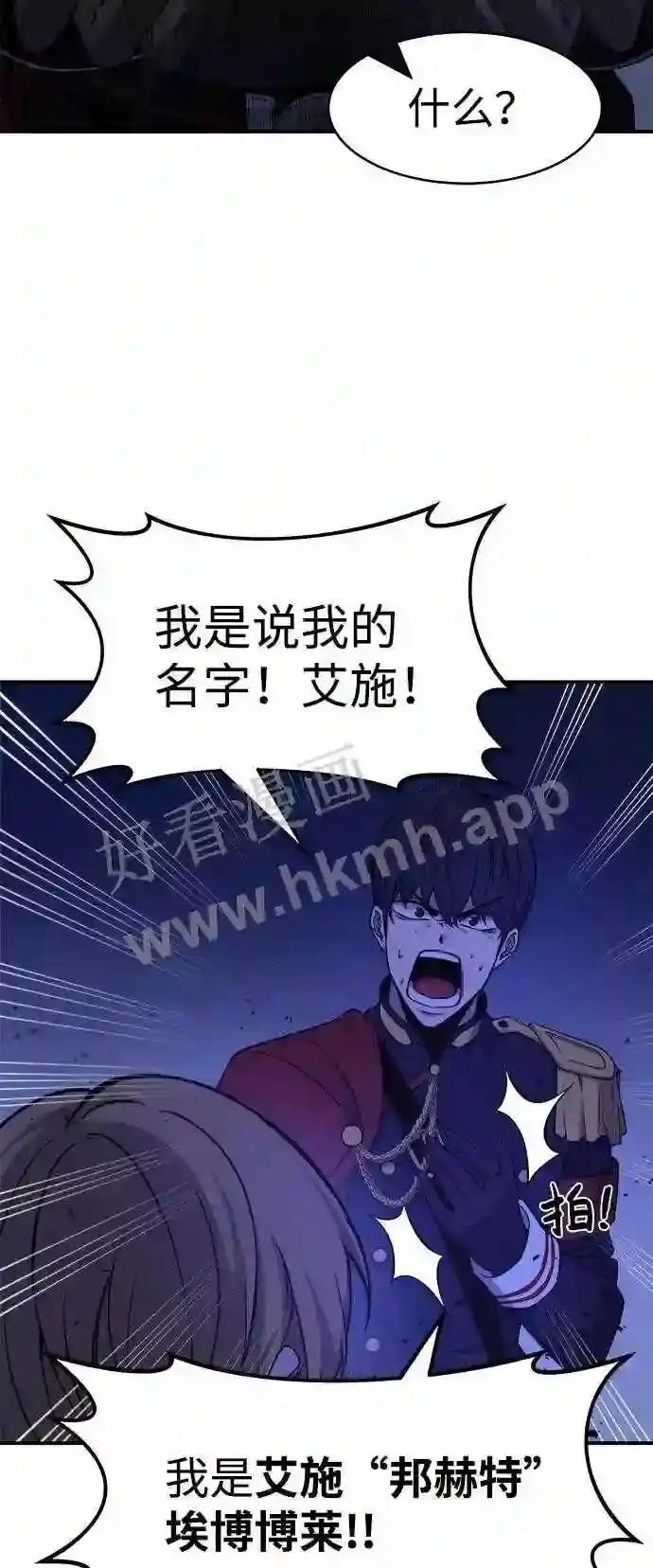 第2话 第33页