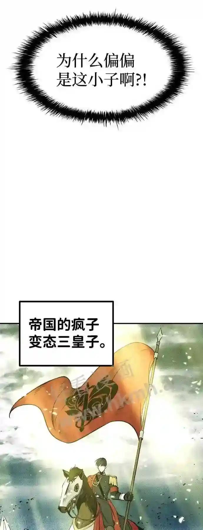 第2话 第35页