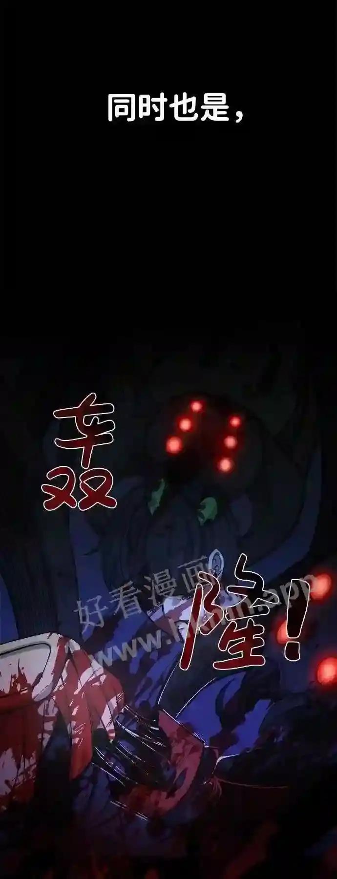 第2话 第37页