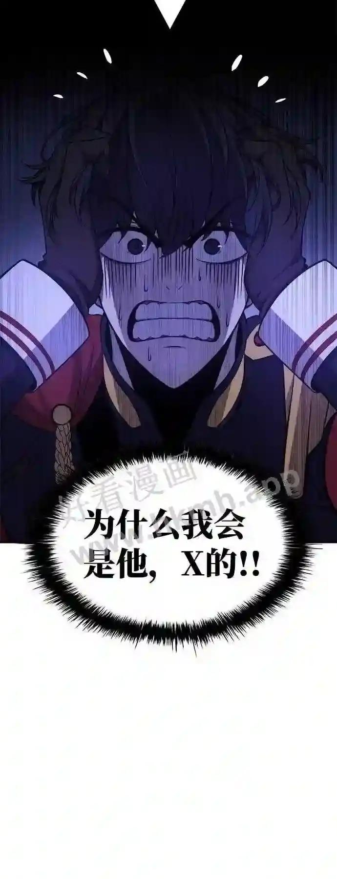 第2话 第39页