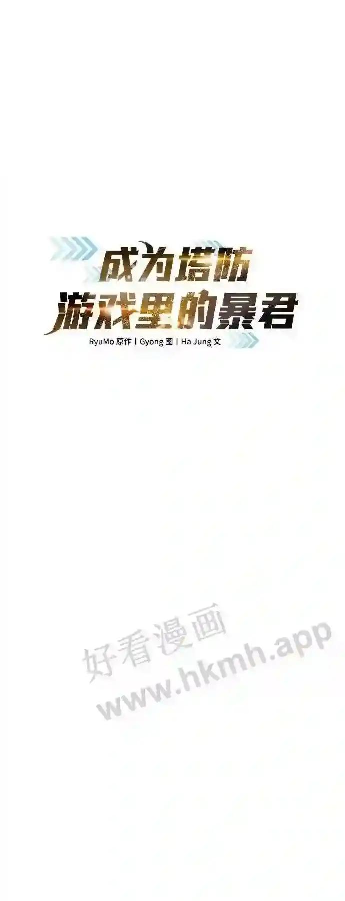 第2话 第40页