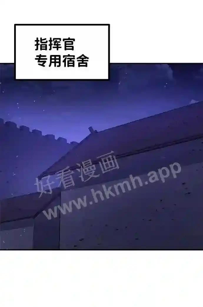 第2话 第41页