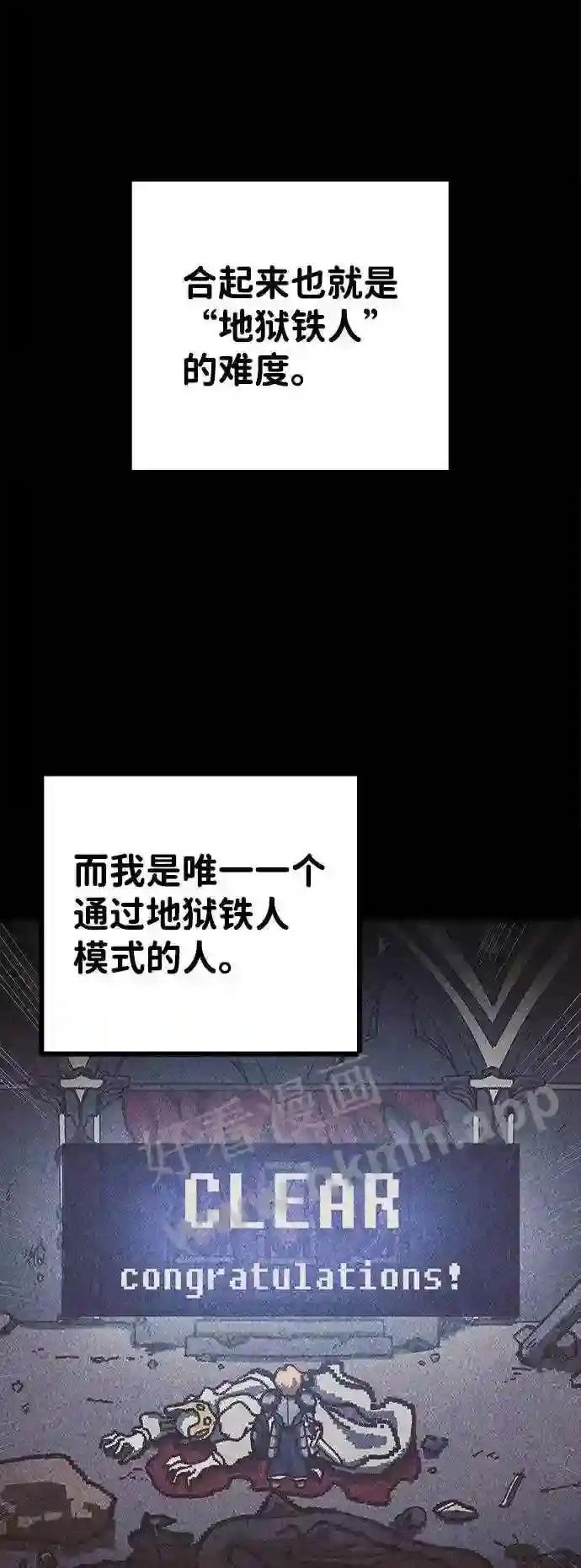 第2话 第46页