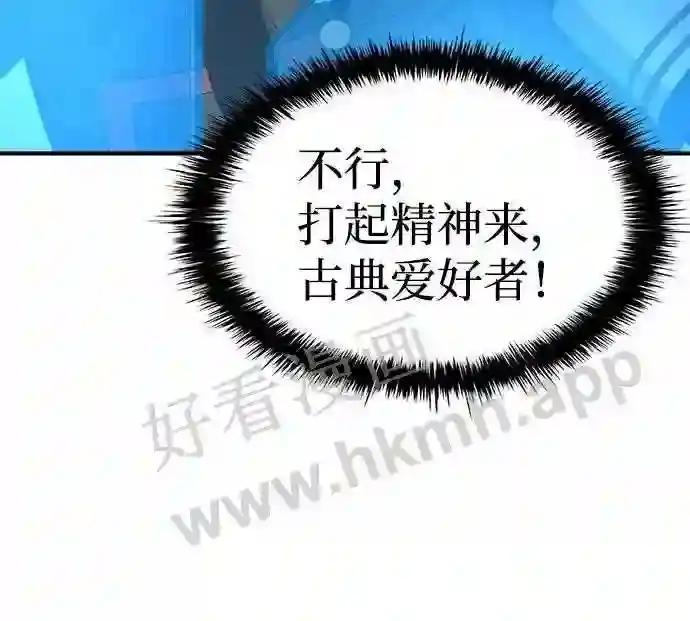 第2话 第53页