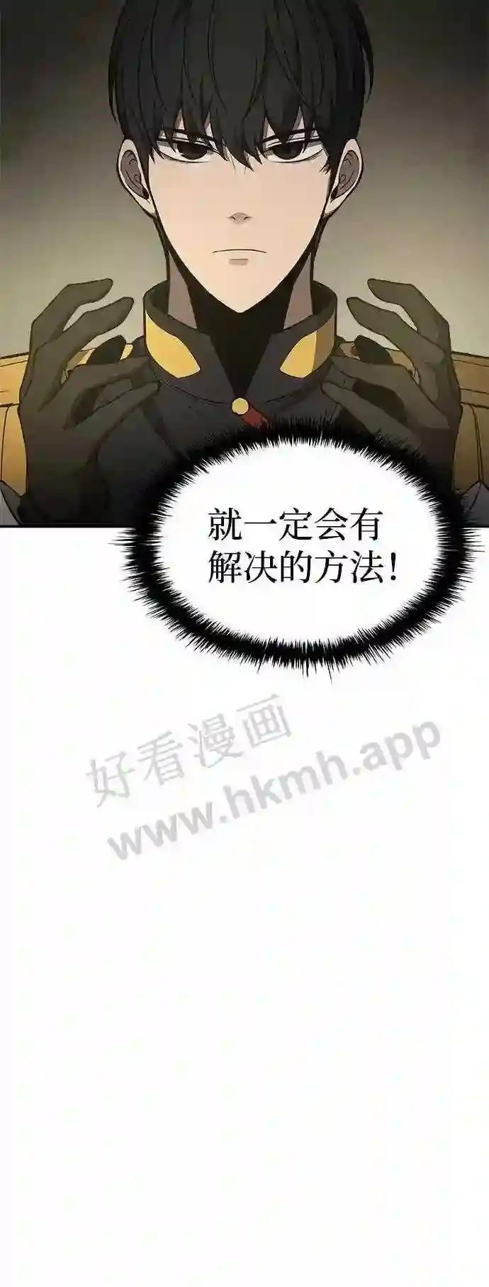 第2话 第55页