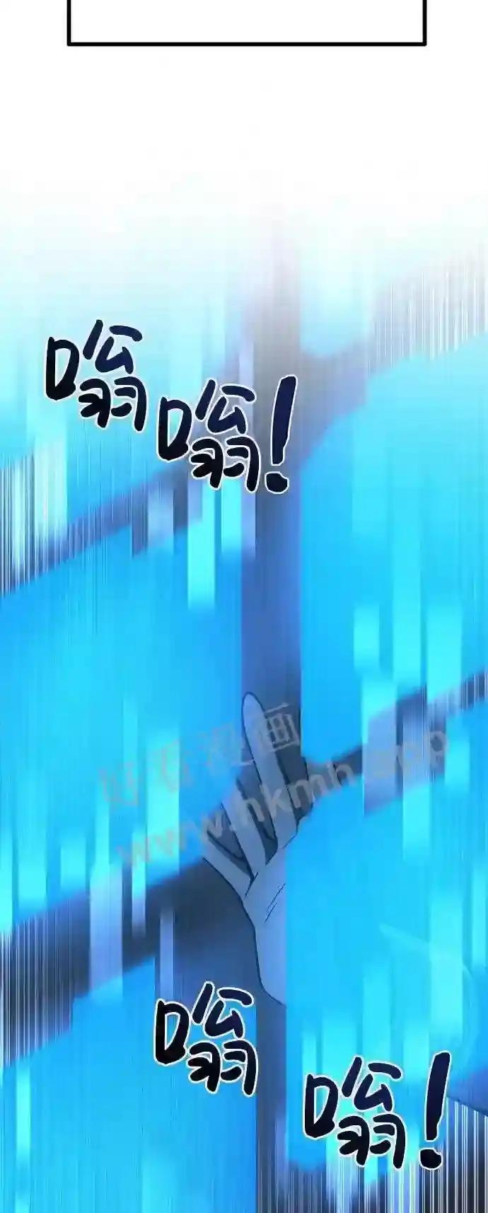 第2话 第62页